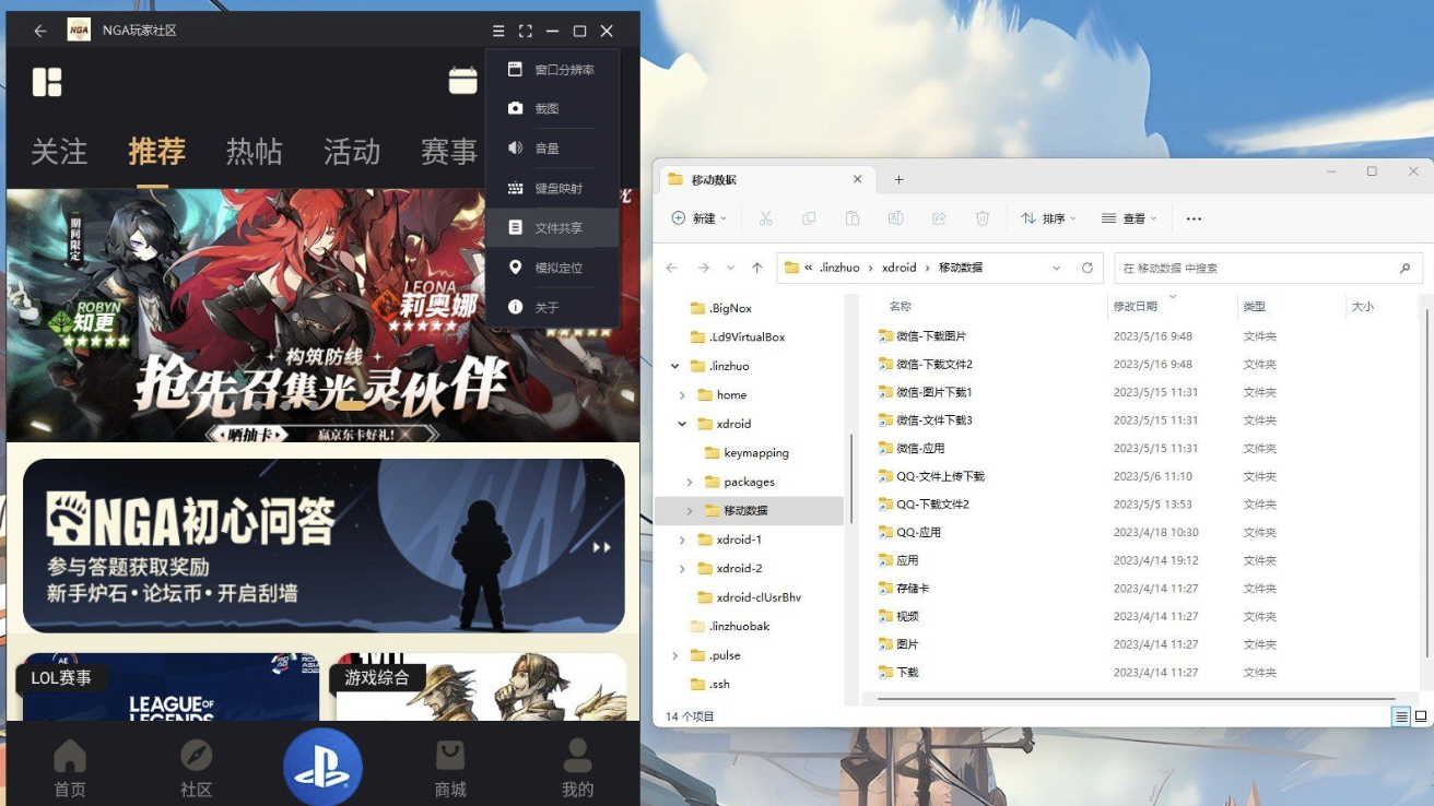 兆懿运行平台v3.0，可以兼容Hyper-V的安卓模拟器-小编推荐