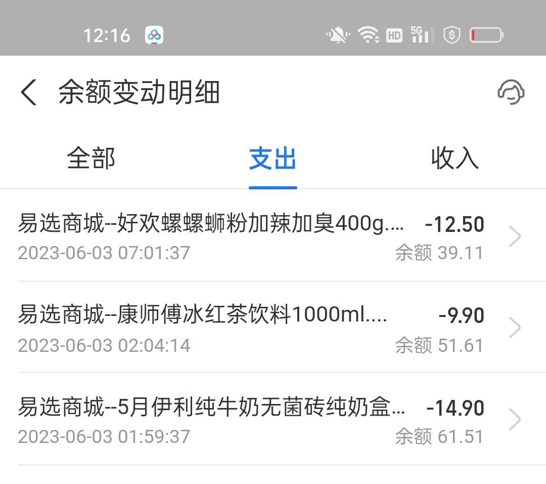 14.9撸伊利纯牛奶维权投诉教程-小编推荐