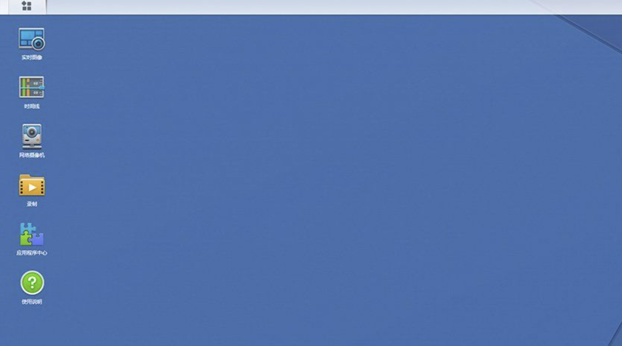 分享一个群辉套件SurveillanceStation-x86_64-8.2.7-6222-小编推荐