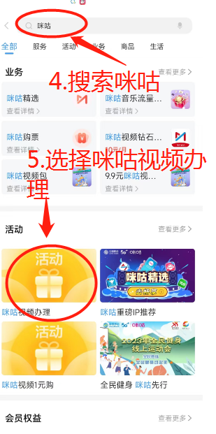 0元或者10元挑战领取15g、25g、50g、100g移动全国通用流量-小编推荐