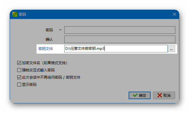 【防网盘在线解压】Peazip 豌豆压缩 v9.2.0-小编推荐