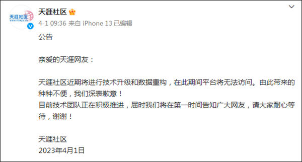 天涯神贴合集，信息差项目一个月搞了10w-小编推荐