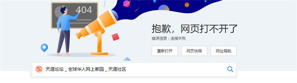 天涯神贴合集，信息差项目一个月搞了10w-小编推荐
