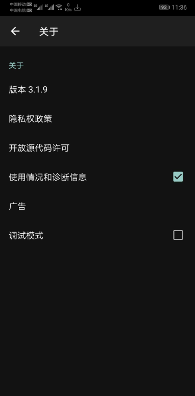 文件管理器+ v3.1.9 高级版 无广告-小编推荐
