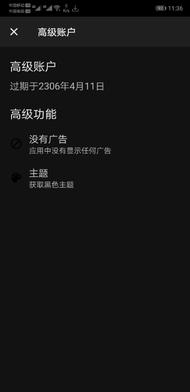 文件管理器+ v3.1.9 高级版 无广告-小编推荐