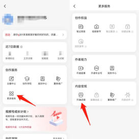 如何从0到1，做到月纯利30W+，玩转小红书店铺无货源？-小编推荐