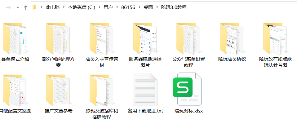 首发价值29800元最新商业版陪玩3.0独立版本系统-小编推荐
