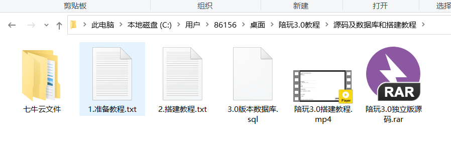 首发价值29800元最新商业版陪玩3.0独立版本系统-小编推荐