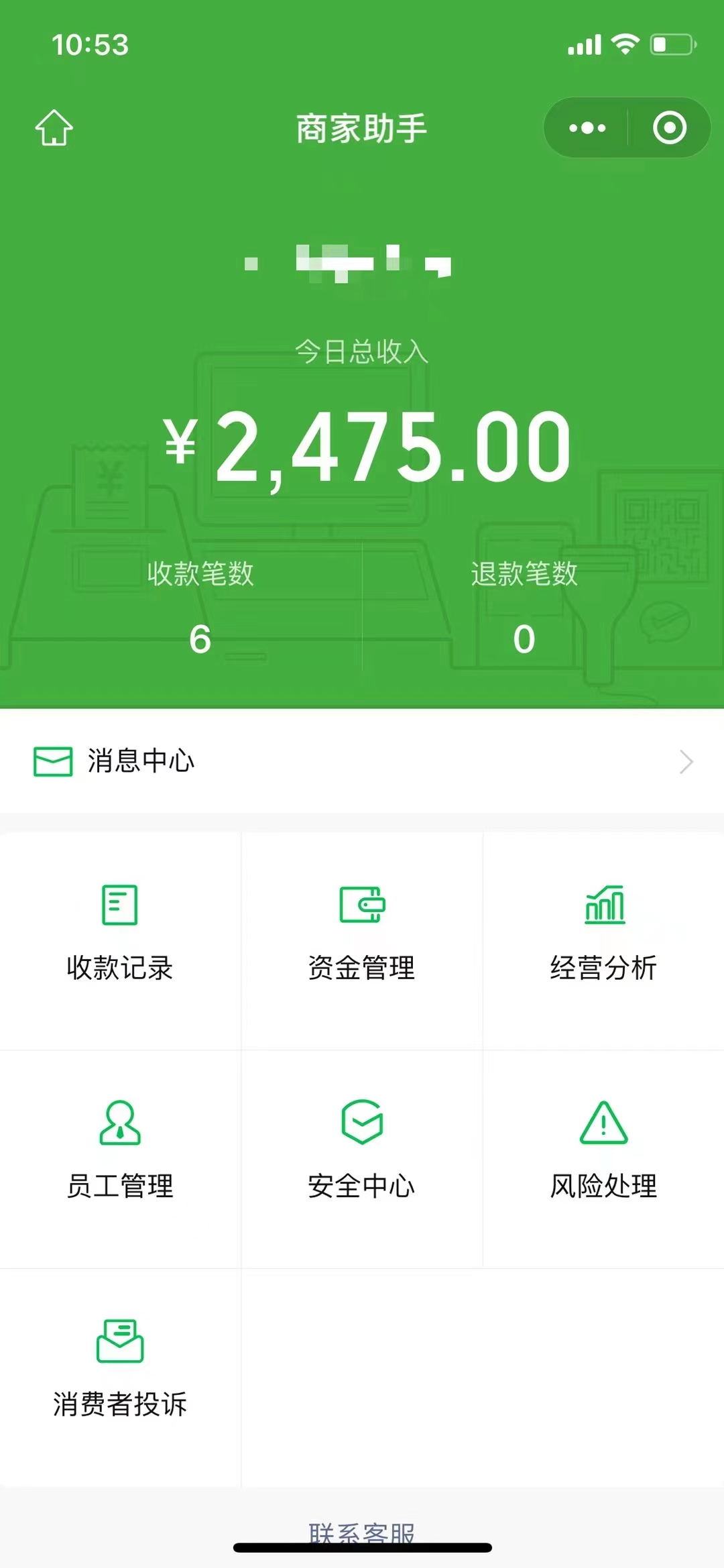 1000个野路子信息差保姆式教程-单日变现3000+的玩法解密-小编推荐