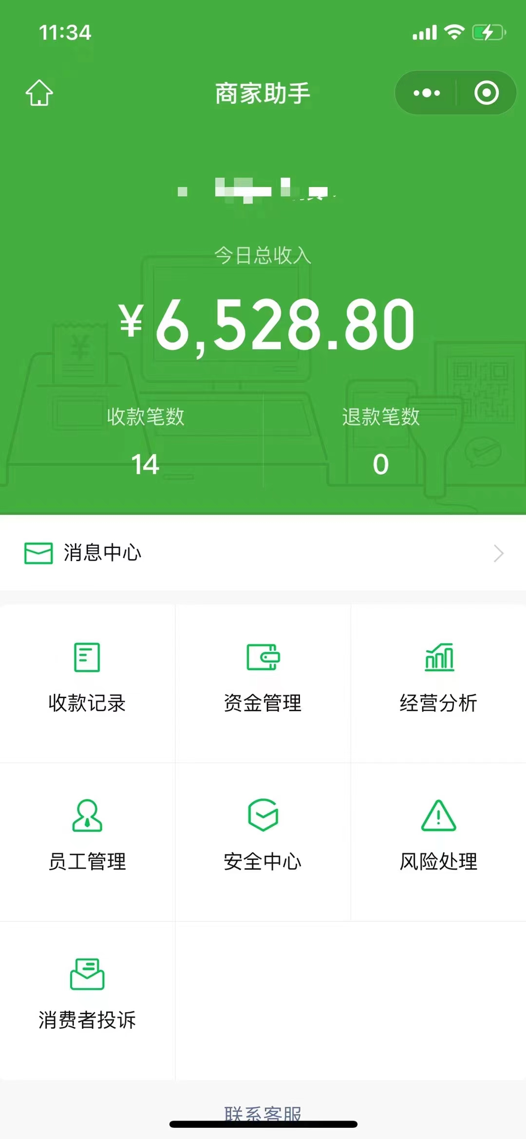 1000个野路子信息差保姆式教程-单日变现3000+的玩法解密-小编推荐