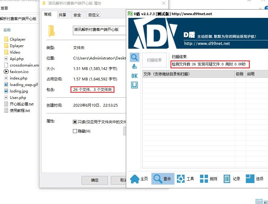 诺讯VIP影视解析开心版源码-小编推荐,诺讯VIP影视解析开心版源码,诺讯VIP影视解析开心版源码,第2张