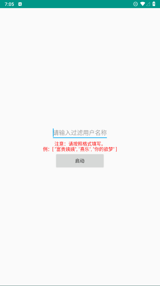抖音神器来袭！自动化取消喜欢视频，省时又省力！-小编推荐