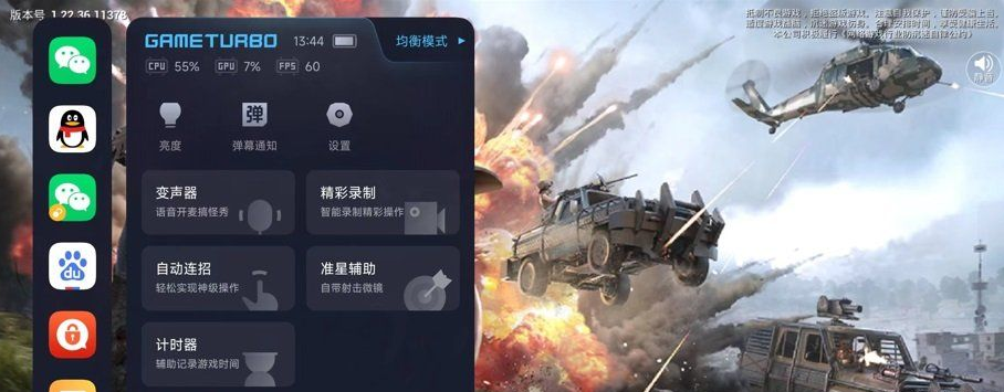 小米自动连招appv2.2.4.S版，MIUI官方包提取，和平精英吃鸡神器-小编推荐