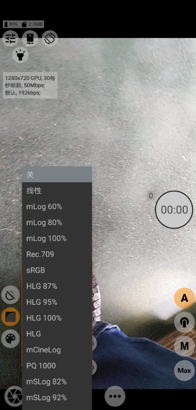 mcpro24fps-v039bn-专业视频录制完整版-小编推荐