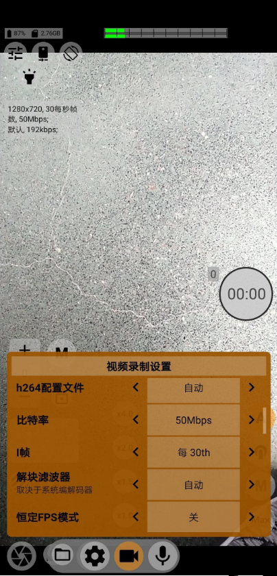mcpro24fps-v039bn-专业视频录制完整版-小编推荐