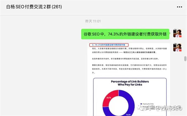Google SEO怎么做？谷歌seo优化包含哪些内容?-小编推荐