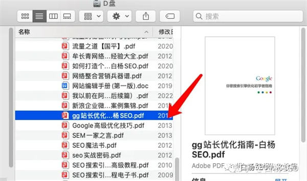 Google SEO怎么做？谷歌seo优化包含哪些内容?-小编推荐