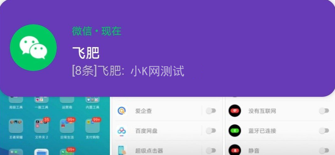 灵动岛状态栏提示工具dynamicSpot v1.68-小编推荐,灵动岛状态栏提示工具dynamicSpot v1.68,灵动岛状态栏提示工具dynamicSpot v1.68,第1张