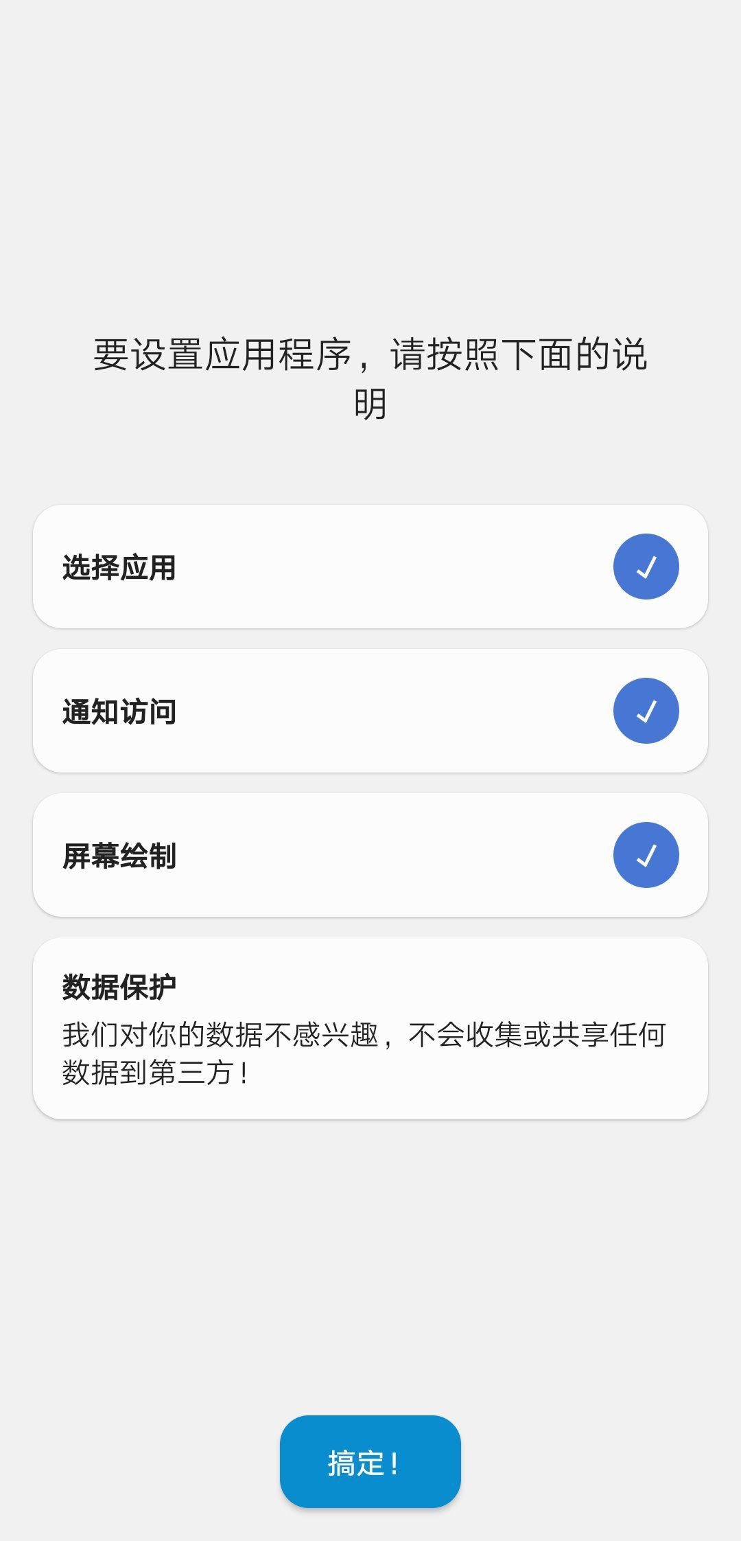 灵动岛状态栏提示工具dynamicSpot v1.68-小编推荐,灵动岛状态栏提示工具dynamicSpot v1.68,灵动岛状态栏提示工具dynamicSpot v1.68,第3张