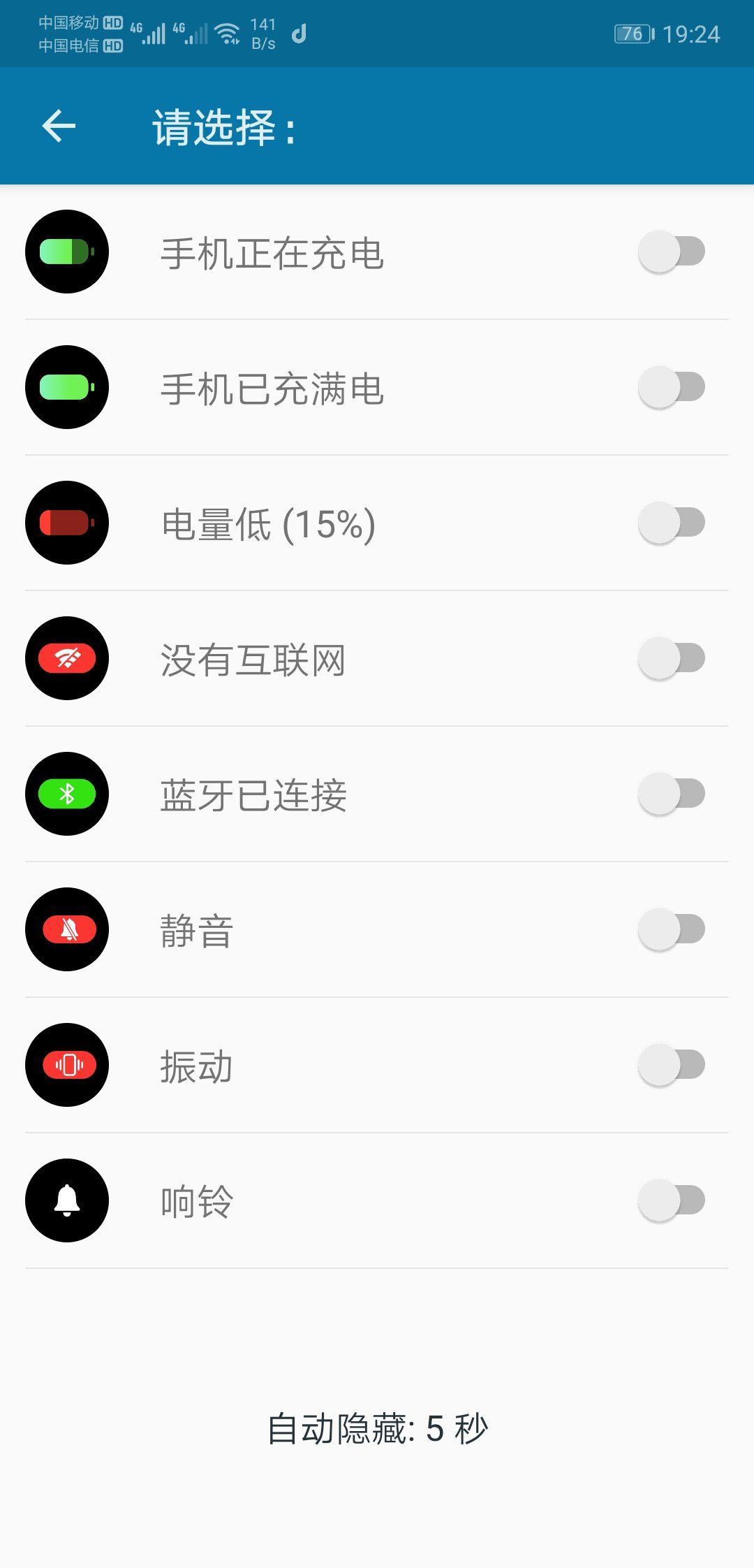 灵动岛状态栏提示工具dynamicSpot v1.68-小编推荐,灵动岛状态栏提示工具dynamicSpot v1.68,灵动岛状态栏提示工具dynamicSpot v1.68,第2张