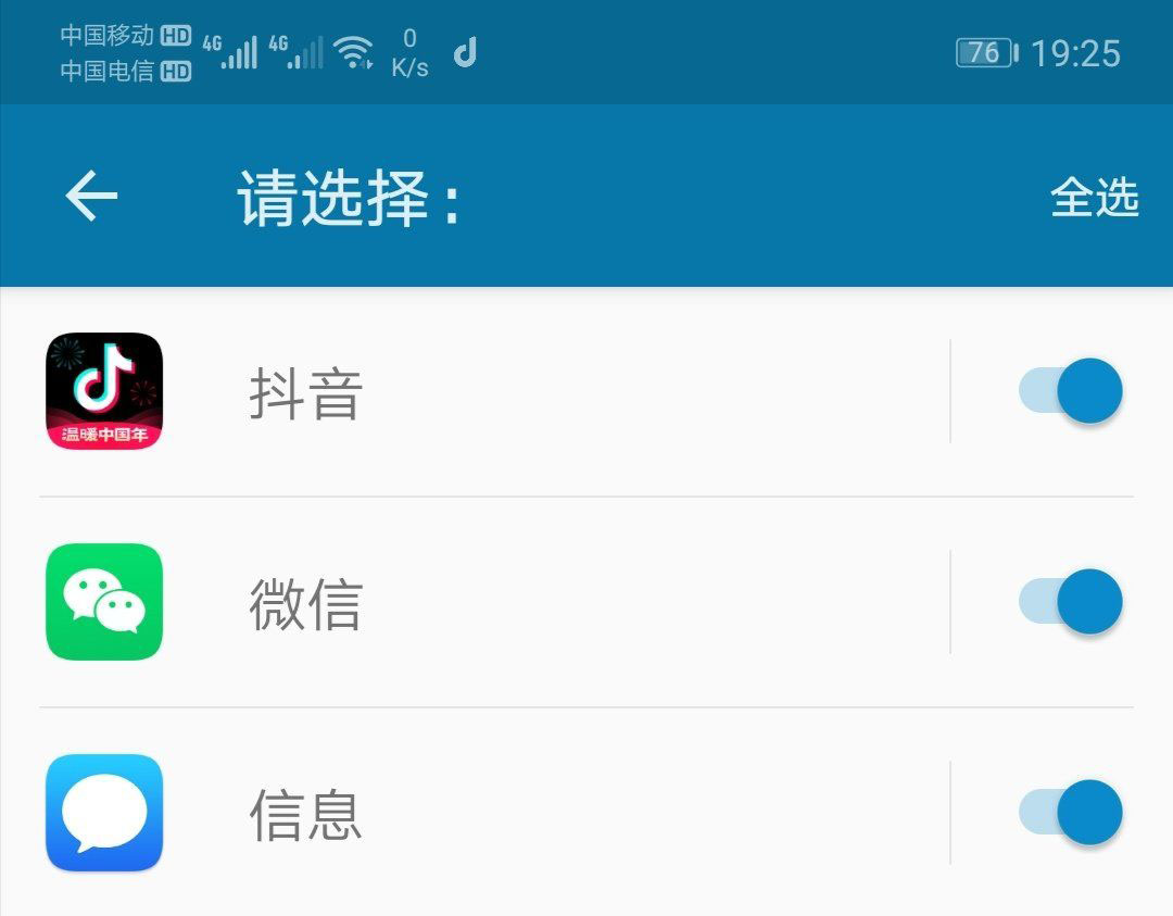 灵动岛状态栏提示工具dynamicSpot v1.68-小编推荐,灵动岛状态栏提示工具dynamicSpot v1.68,灵动岛状态栏提示工具dynamicSpot v1.68,第4张