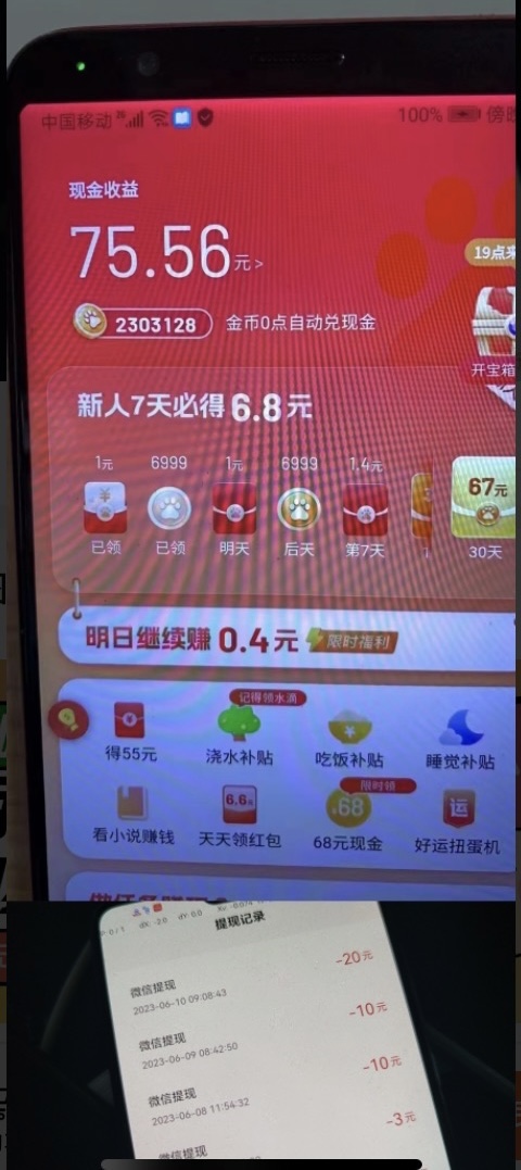 百度极速挂机外面疯传的390-3980的学费 拆解【不需要脚本】-小编推荐