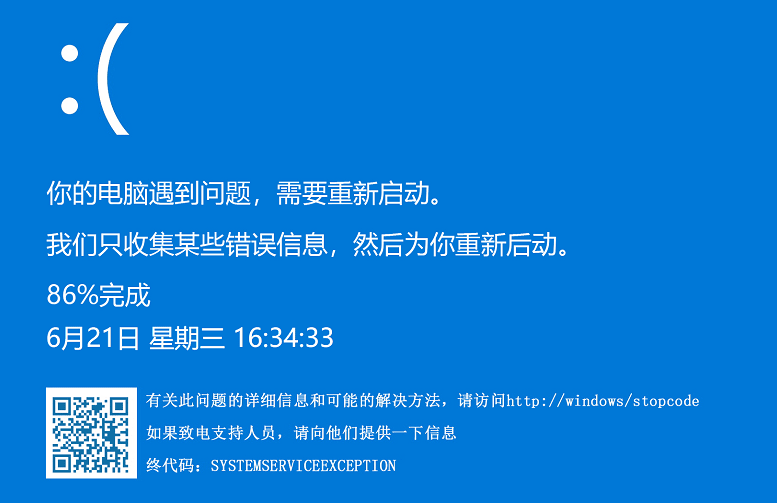 分享一个摸鱼屏保.exe-小编推荐