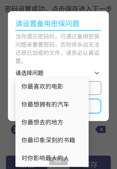 图片视频加密1.0终身会员的文件加密软件-小编推荐