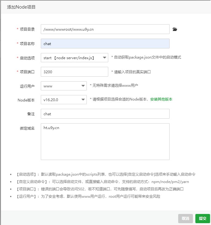 一款可商业化的ChatGpt Web源码-小编推荐