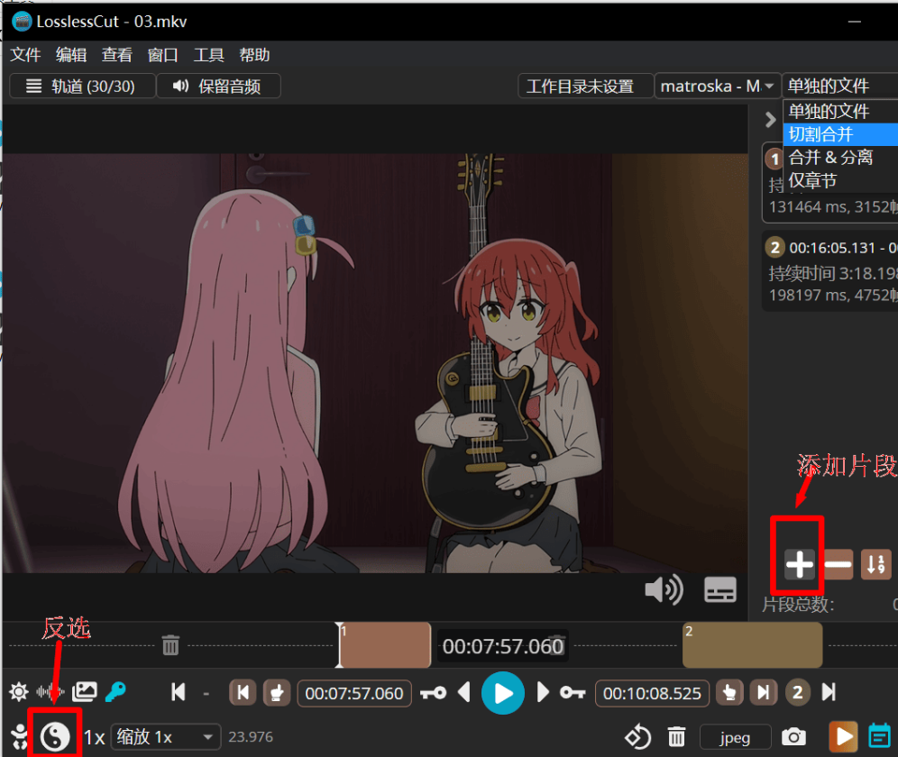 视频不重编码剪切 lossless-cut 3.55.2-小编推荐