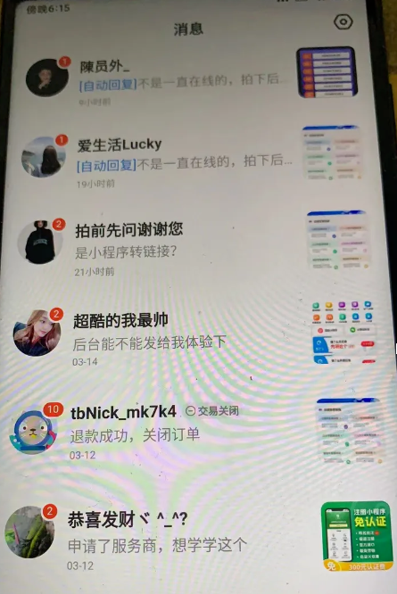 2023零成本源码搬运(适用于某多、某宝、闲鱼、转转)-小编推荐