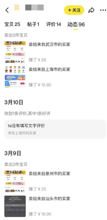 2023零成本源码搬运(适用于某多、某宝、闲鱼、转转)-小编推荐