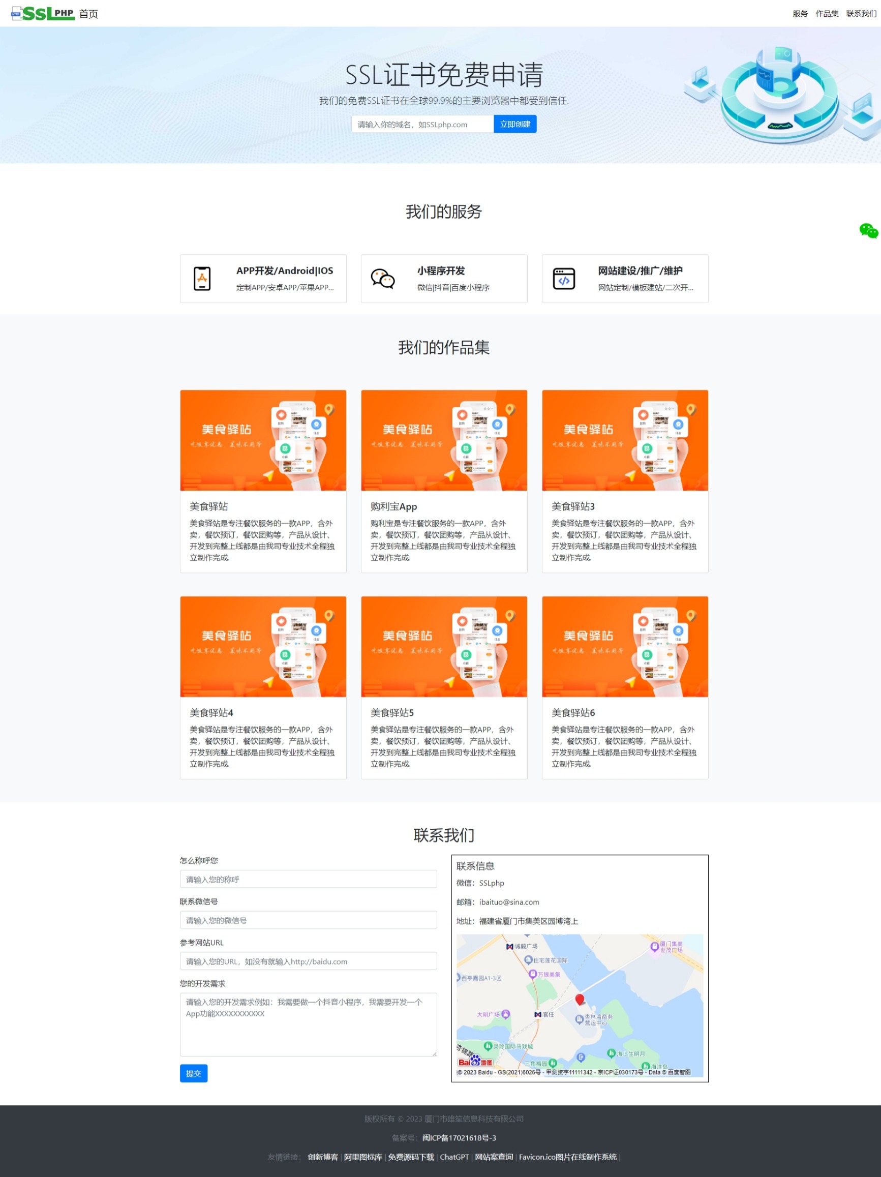 企业网站源码包装设计等各个行业都可以用-小编推荐
