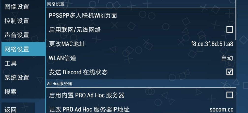 PPSSPP Gold - PSP 模拟器 v1.15.4完整版 (25.7 MB)-小编推荐,PPSSPP Gold - PSP 模拟器 v1.15.4完整版 (25.7 MB),PPSSPP Gold,第3张