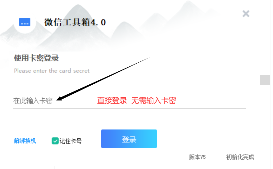 最新款微信工具箱 功能超级多！-小编推荐,最新款微信工具箱 功能超级多！,最新款微信工具箱 功能超级多！,第3张