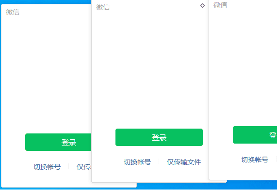 微信Windows版 v3.9.6.8 多开&消息防撤回测试版绿色版纯64位（6.29更新）-小编推荐