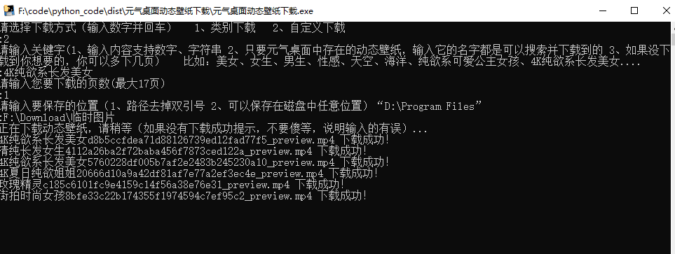 元气桌面动态壁纸下载-小编推荐,元气桌面动态壁纸下载,元气桌面动态壁纸下载,第2张
