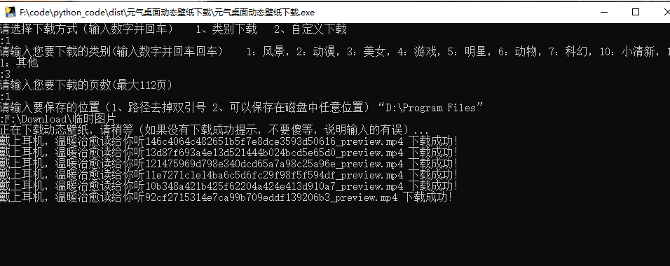 元气桌面动态壁纸下载-小编推荐,元气桌面动态壁纸下载,元气桌面动态壁纸下载,第1张
