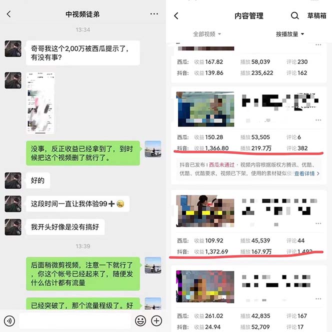 火爆抖音的搞笑盘点中视频项目 （附全套素材包+工具礼包）-小编推荐,火爆抖音的搞笑盘点中视频项目 （附全套素材包+工具礼包）,火爆抖音的搞笑盘点中视频项目 （附全套素材包+工具礼包）,第2张