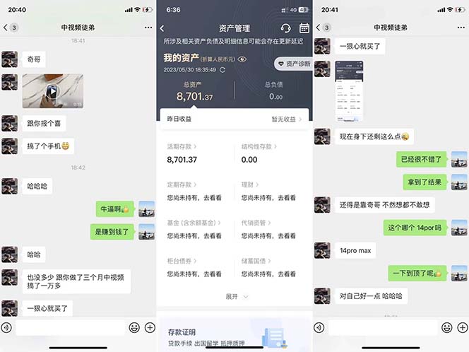 火爆抖音的搞笑盘点中视频项目 （附全套素材包+工具礼包）-小编推荐,火爆抖音的搞笑盘点中视频项目 （附全套素材包+工具礼包）,火爆抖音的搞笑盘点中视频项目 （附全套素材包+工具礼包）,第3张
