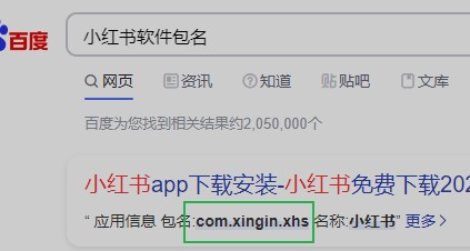 禁止手机偷偷安装特定软件-小编推荐