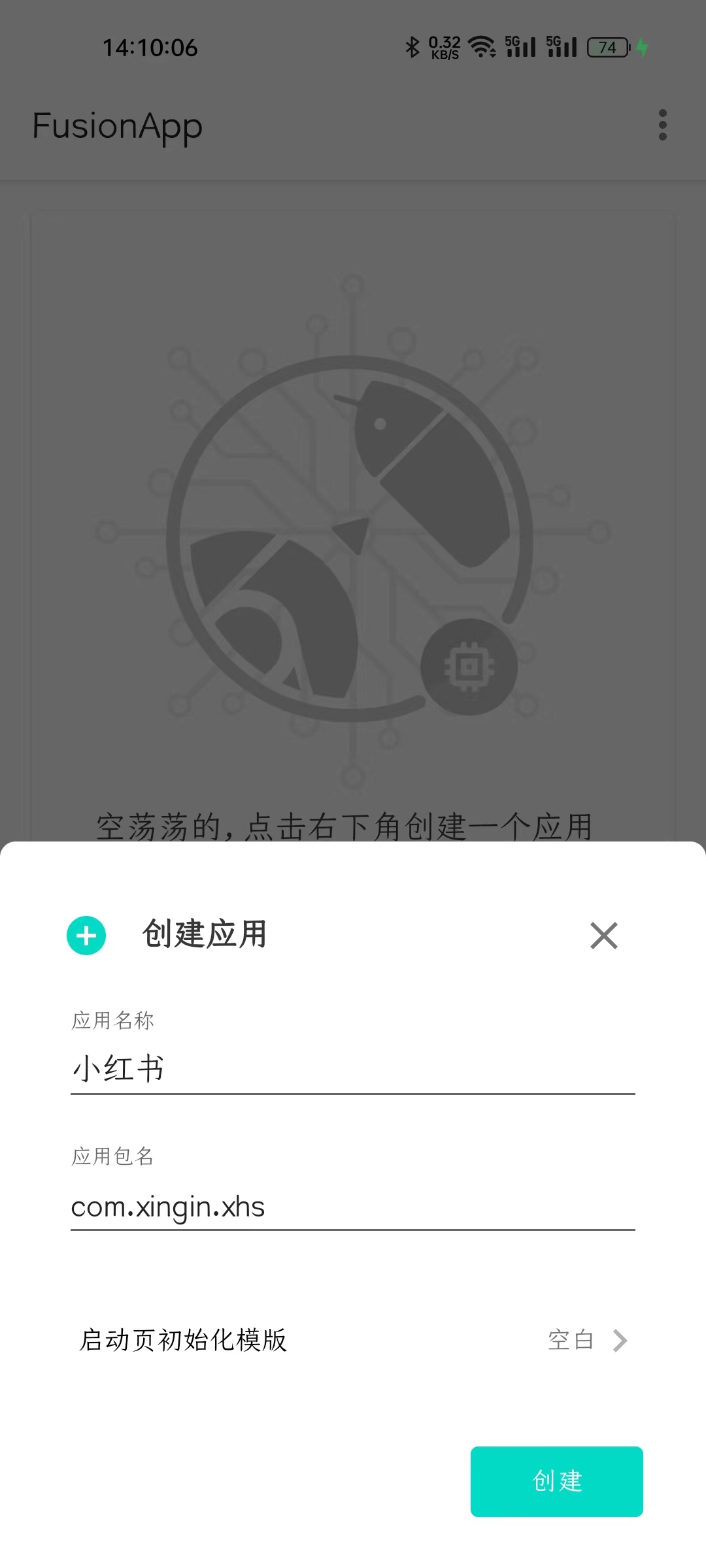 禁止手机偷偷安装特定软件-小编推荐