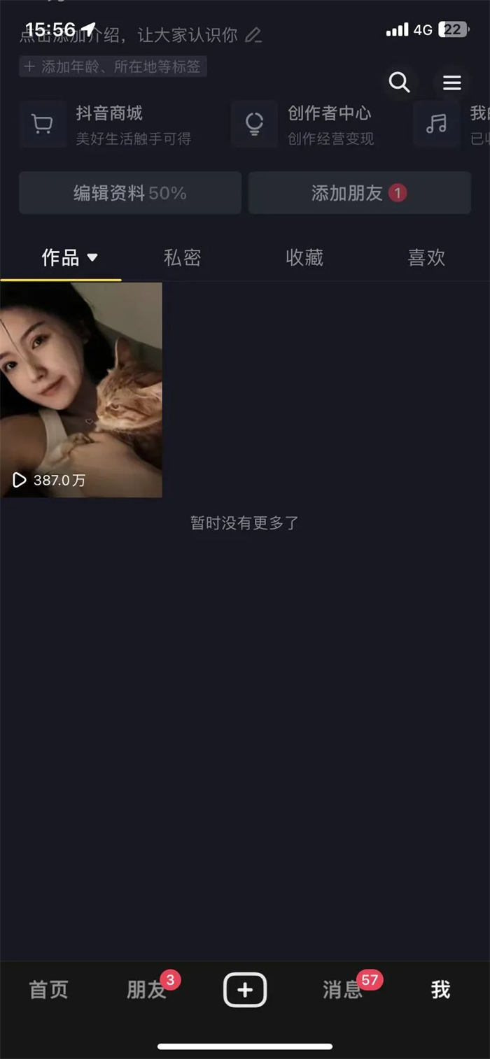文案号从0起号到月入2万操作指南1.0-小编推荐