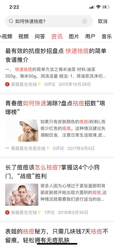 今日头条结合微信拍一拍如何精准引流？-小编推荐