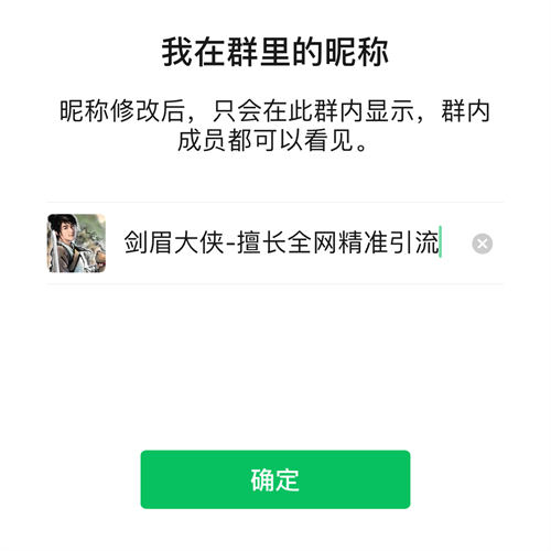 今日头条结合微信拍一拍如何精准引流？-小编推荐