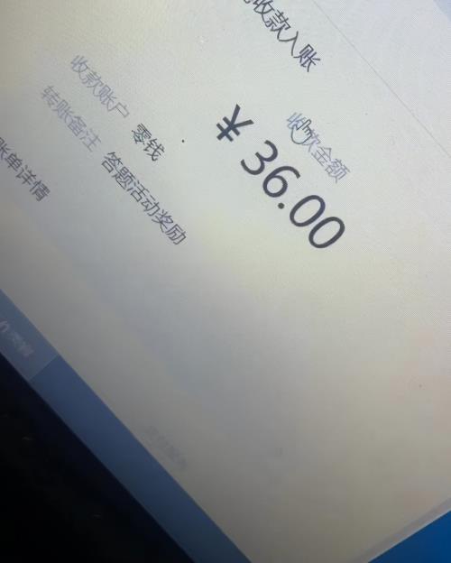 最新快手答题挂机项目，日赚300+【附脚本+实操教程】-小编推荐,最新快手答题挂机项目，日赚300+【附脚本+实操教程】,最新快手答题挂机项目,日赚300+【附脚本+实操教程】,第4张
