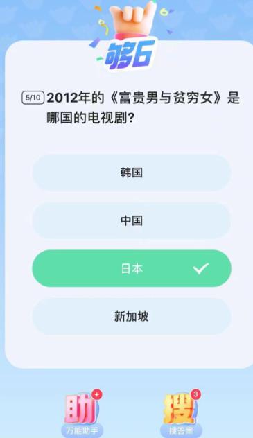 最新快手答题挂机项目，日赚300+【附脚本+实操教程】-小编推荐,最新快手答题挂机项目，日赚300+【附脚本+实操教程】,最新快手答题挂机项目,日赚300+【附脚本+实操教程】,第3张