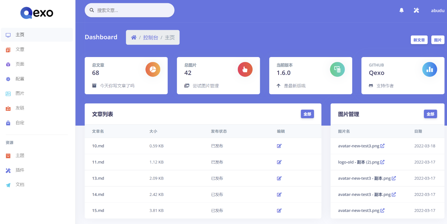 一个美观、强大的在线静态博客管理器-小编推荐