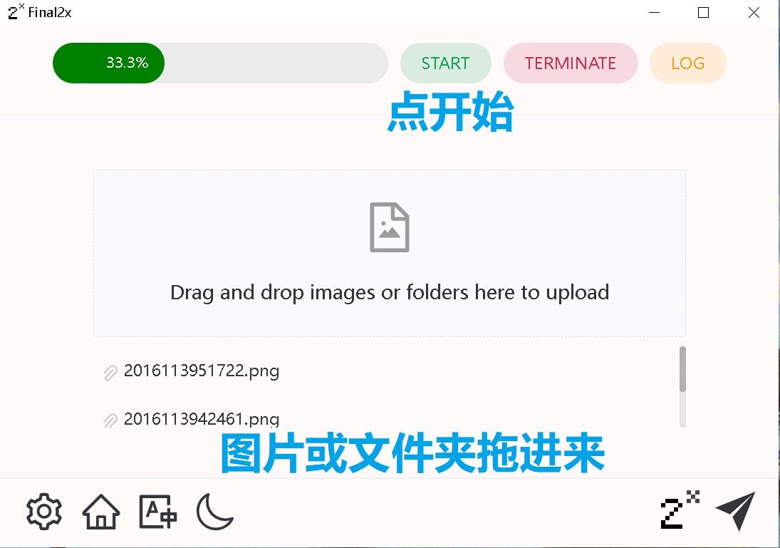 Final2x 1.0.1 – 开源图片放大工具，支持 9 款模型，可提高图像分辨率与质量-小编推荐