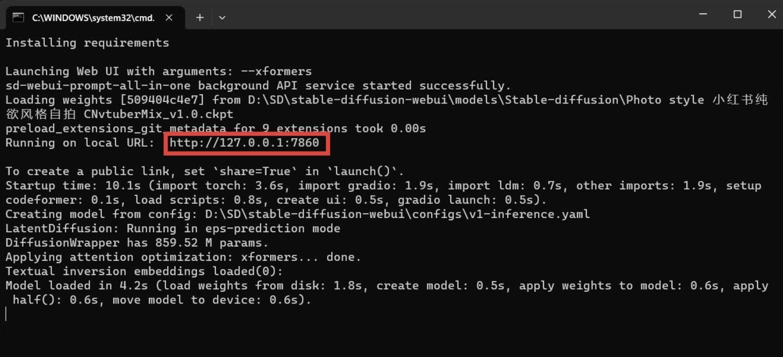 AI绘画分逼不花快速安装部署Stable Diffusion-SD_install4CN-小编推荐